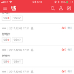 [EXO] <b>현</b>엑많 작년에 여기애가 만든말 아니냐 ㅋㅋㅋㅋ 약속한듯