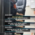 [댓글부탁해] 나는 태연 사고 피해자가 거짓말했다고