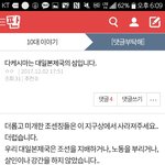 이 글쓰니 <b>수고</b>해라