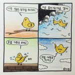 [댓글부탁해] 너네학교엔 게<b>이레즈</b> 많음?