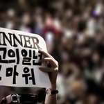 인서들 위너 대상 얘기 <b>스루</b>해