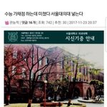 [조언부탁] <b>외고</b>면접 망쳤어요...하..