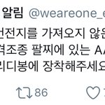 [EXO] ✔️✔️✔️ 썩뮤 간 엑톡련들 <b>필독</b>