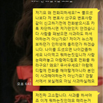 사람때려서 장애인 만들어놓고 나몰라라 하는 세상
