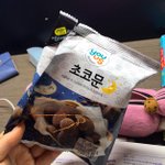 [드루와] <b>Gs25</b> 존맛 과자 알아냄ㅠㅠㅠㅠ