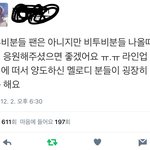[모두드루와] 멜<b>뮤</b> <b>현장</b>인 애들아