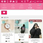 [드루와] <b>양털</b>집업 너무 사고싶다ㅜㅜ