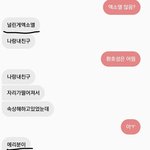 [EXO] @다들어와 엑소엘개쩔어