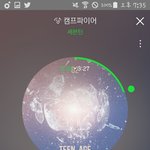 [세븐틴] 초코빵 ㅈㄹ <b>체계</b>적임ㅋㅋㅋㅋ