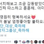[댓글부탁해] <b>워너</b>블 아미 대박이다; 편먹음?