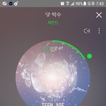 [세븐틴] <b>사진</b>추가)미친 방금 민규복근