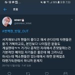 [EXO] 혹시모르니 박제...이년이 일<b>빠다</b>