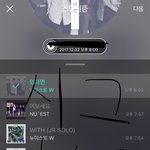 [뉴이스트] 시그 ㄹㅇ <b>혜자</b>아님????ㄷㅐ박
