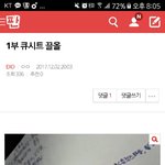 [EXO] 2<b>분전</b>글 조회수300넘는거실화?