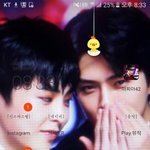 [EXO] ㅅㅂ사진 줍다가 배경화면으로 <b>설정</b>함