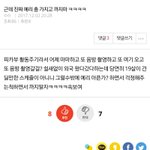 이게 말이 되는 소리냐?