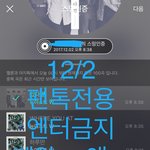 [뉴이스트] 쩨알 ㅁㅇㅁ 인별영상ㅋㅋㅋㅋㅋ