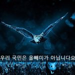 3시?  올빼미만 보라고?  <b>CBS</b> 정정반론보도 편성시간 야릇?