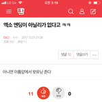 [EXO] <b>니</b>네 <b>말</b>잘해라