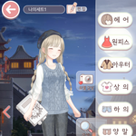 아 <b>니키</b>만큼 날씬해지거 싶다