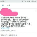 [방탄소년단] <b>확실</b>하진 않지만..!