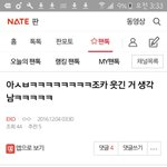 [EXO] <b>니</b>네한테 <b>말</b>해줄 거 있음
