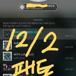 [뉴이스트] 암<b>배드</b> 땡스투