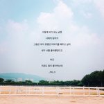 좋아하는 애가
