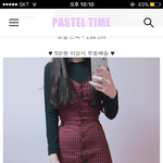 [댓글부탁해] 이 원피스에 어울리는 <b>코트</b>색 뭐있을까ㅠㅠ