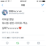 [EXO] 언급그만해라
