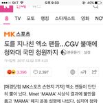 [EXO] 뭘 잉티로 새삼이냐 이거 못봄?