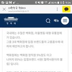 유통<b>업체</b>갑질
