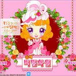 [EXO] 야 이거 슈게임 화원가꾸기 브금 아니냐 ㅅㅂ