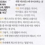 립싱크 <b>논란</b> 나올<b>때</b>마다 보게되는 방탄마인드
