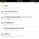 <b>트</b>갤오진다 ㅋㅋㅋㅋ