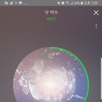 [세븐틴] 멜뮤보고있는데