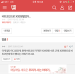 [19] 너네 꼭 들어와봐