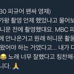 [BAP] 욘재 복ㅁㄱㅇ