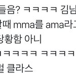 [방탄소년단] 이거 <b>현실</b>이야?ㅋㅋㅋㅋㅋㅋㅋ