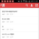 [EXO] 일단 이고 박제