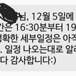 앗 ㅅㅂㅅㅂ 어떡하지