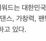 기사에나와있는 <b>가수상</b>기준