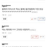 [EXO] 빨리 여기다 추천누르라고 100몇명밖에 안 눌렀네ㅅㅂ