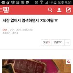 [EXO] <b>이쯤</b>돼서 박제글