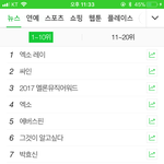 [EXO] 뭐지 <b>사람</b>들이 얘다 탈퇴한<b>줄</b>알았나봄