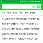 [EXO] 방금 실검만보고 씽이<b>탈퇴</b>했다는줄..ㅋㅋ