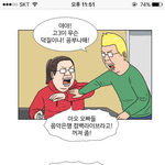 아 연애의 <b>정령</b> 조카웃김ㅋㅋㅋㅋ