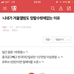 [EXO] 야 염싸 또 다녀가심 결앨범 <b>대박각</b>