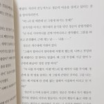 [방탈죄송] 정말 잘 키울 자신 없으면 아이 낳지 마시길