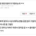 역시 올라오네